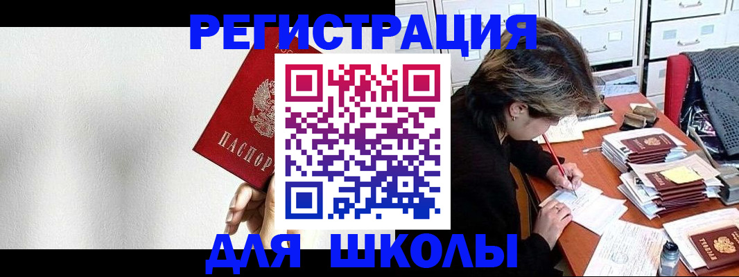 прописка поиск в Новгородской области